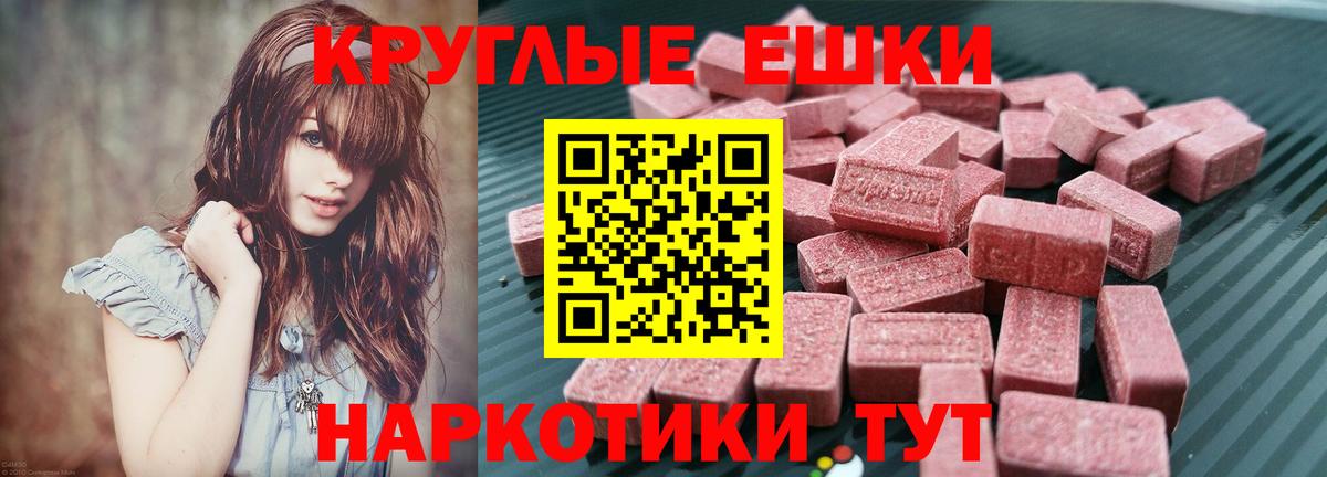 Экстази диски Котельники