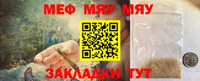 сатива Кимры
