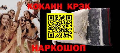мяу мяу кристалл Кинель
