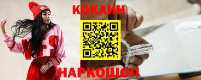 мяу мяу кристалл Кинель