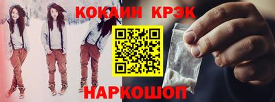 кокаин Коммунар
