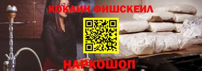 мефедрон Конаково