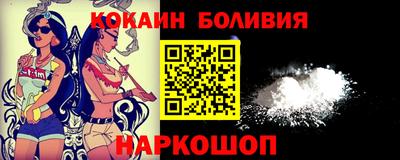 мяу мяу кристалл Кинель