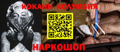 мяу мяу кристалл Кинель