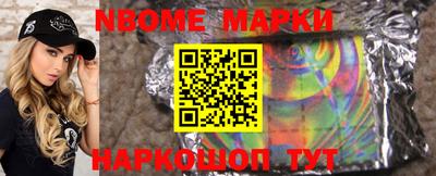 мяу мяу кристалл Кинель