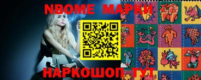 мефедрон Конаково