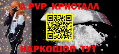 меф VHQ Комсомольск-на-Амуре