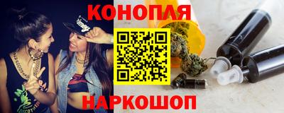 меф VHQ Комсомольск-на-Амуре