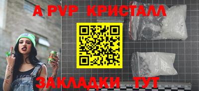 кокаин Коммунар