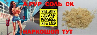 герыч Кингисепп