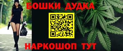 меф VHQ Комсомольск-на-Амуре