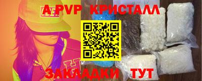 сатива Кимры