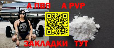 меф VHQ Комсомольск-на-Амуре