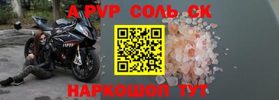 сатива Кимры