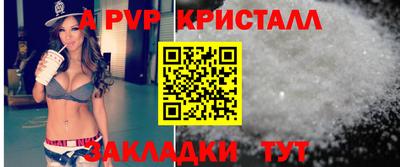 кокаин Коммунар