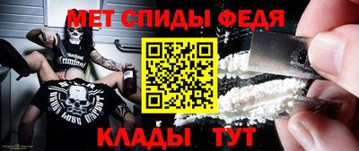 мяу мяу кристалл Кинель