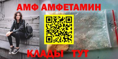 мяу мяу кристалл Кинель