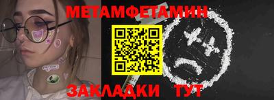 сатива Кимры