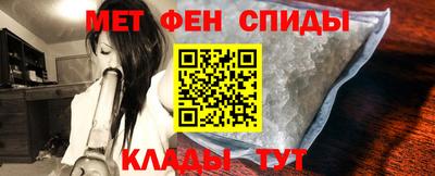 мяу мяу кристалл Кинель