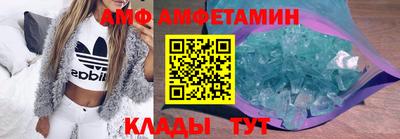 мяу мяу кристалл Кинель