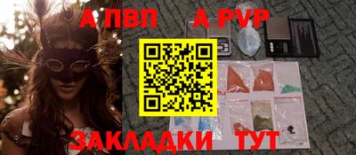 мяу мяу кристалл Кинель