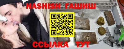 мяу мяу кристалл Кинель