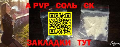 кокаин Коммунар