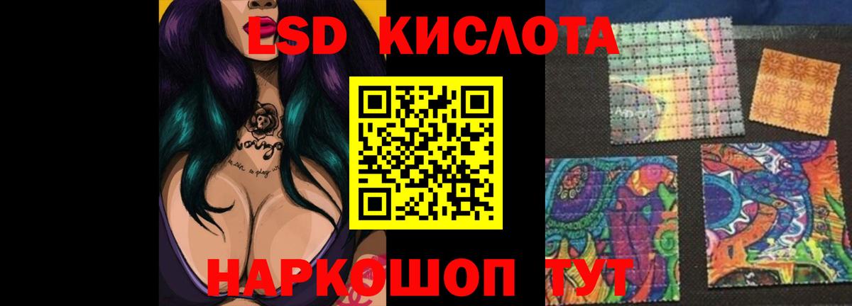 Котельники  Лсд 25 экстази кислота  LSD-25 экстази ecstasy  Вход с VPN 
