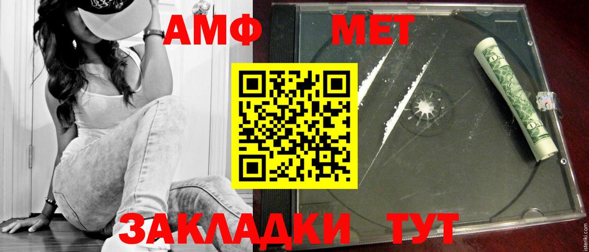 Первитин Декстрометамфетамин 99.9% Котельники