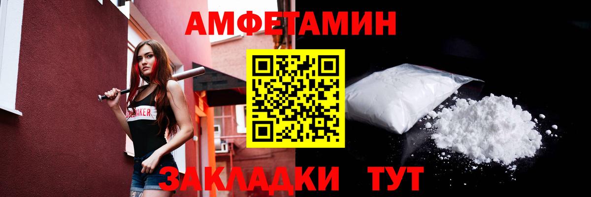 Котельники  МЕТАМФЕТАМИН Methamphetamine  МЕТАМФЕТАМИН Methamphetamine  Вход с VPN 