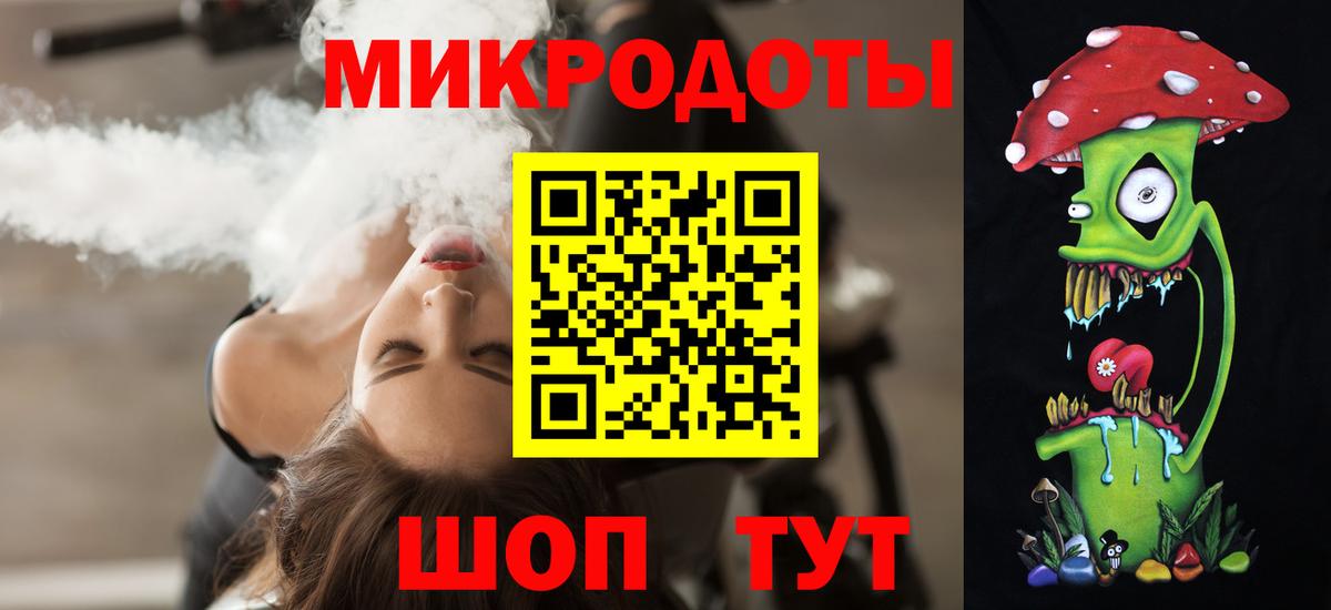Галлюциногенные грибы прущие грибы  Вход с VPN  Котельники 